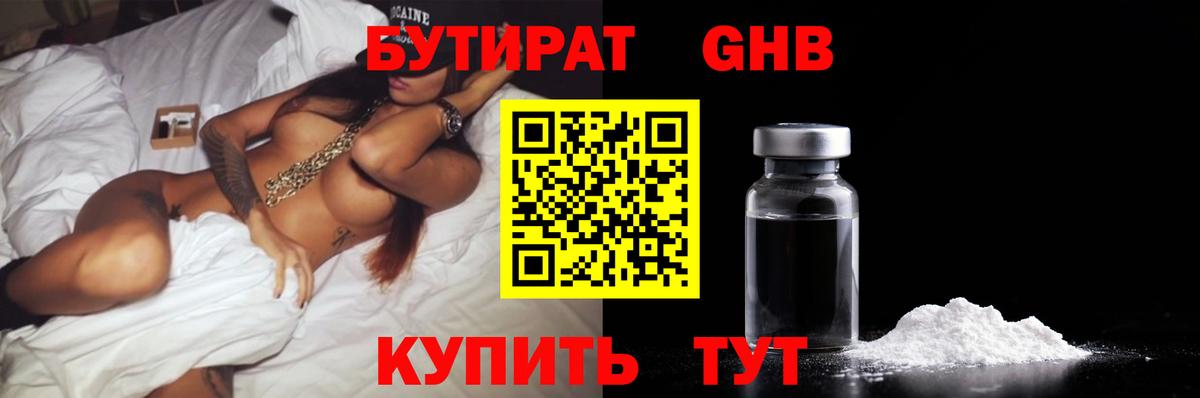 МЕФ кристаллы  МДМА  Амфетамин   Лсд 25  Гашиш  Вход с VPN  МАРИХУАНА  Сорочинск  APVP СОЛЬ   COCAIN 