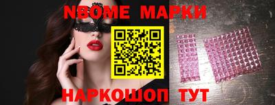 бутират Татарск