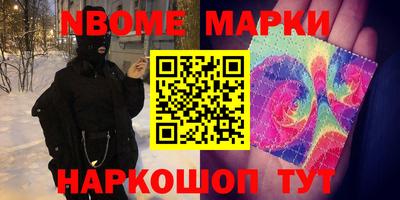 бутират Татарск