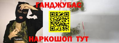 шишки Ставрополь