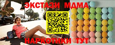 прущие крисы Старая Купавна