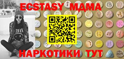 индика Тара