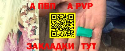 бутират Татарск