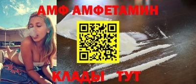 прущие крисы Старая Купавна