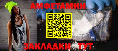 шишки Ставрополь