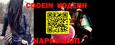 прущие крисы Старая Купавна