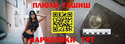 гидропоника Тверь