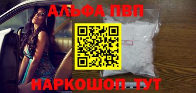 бутират Татарск