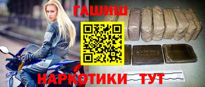 шишки Ставрополь