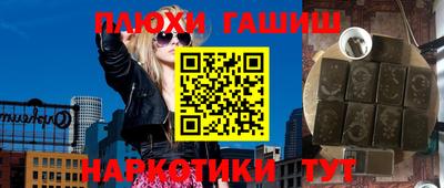 бутират Татарск