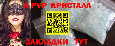 бутират Татарск