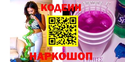 бутират Татарск