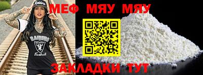 бутират Татарск
