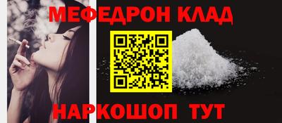 прущие крисы Старая Купавна