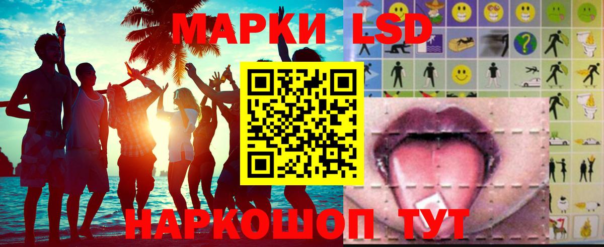 Сорочинск  LSD-25 экстази кислота  hydra рабочий сайт  Вход с VPN 