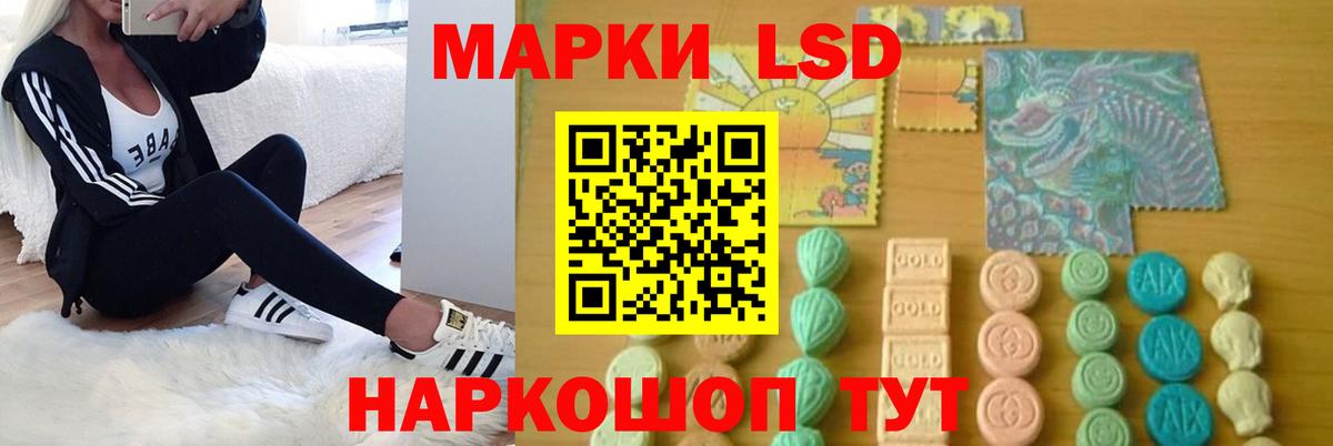 Лсд 25 экстази ecstasy Сорочинск