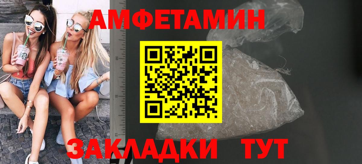 Метамфетамин пудра  Метамфетамин пудра  Сорочинск  Вход с VPN 