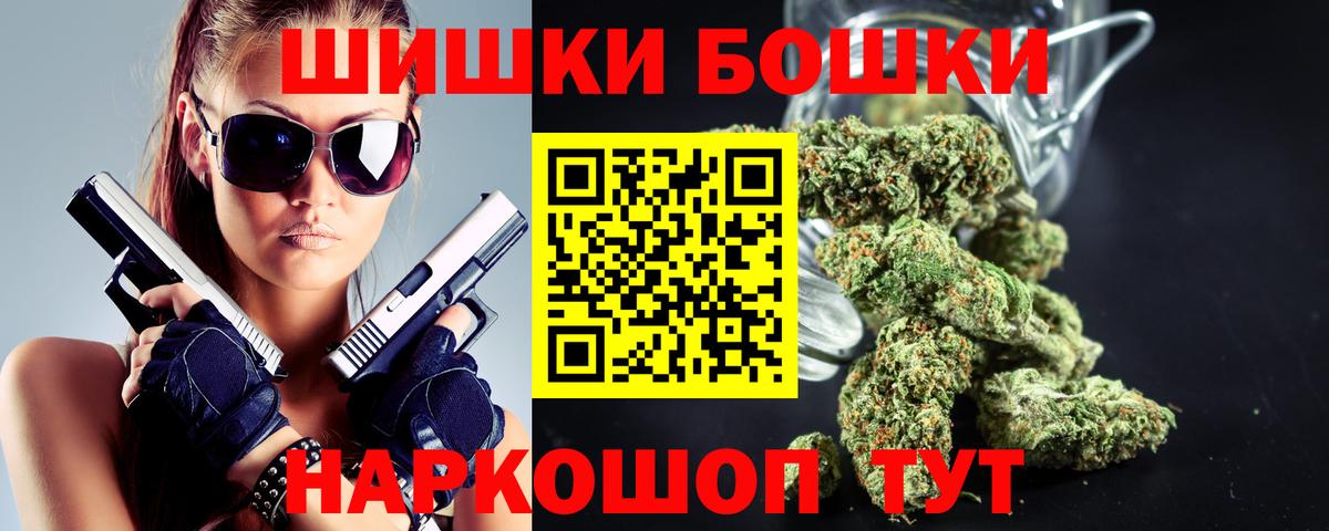 МАРИХУАНА планчик  Бошки Шишки марихуана  Сорочинск  Каннабис AK-47  Вход с VPN  Марихуана VHQ 
